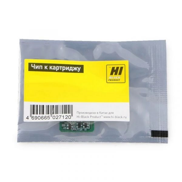 Чип картриджа Hi-Black 106R02761 M для Xerox Phaser 6020/6022/WC 6025/6027 1000 стр.